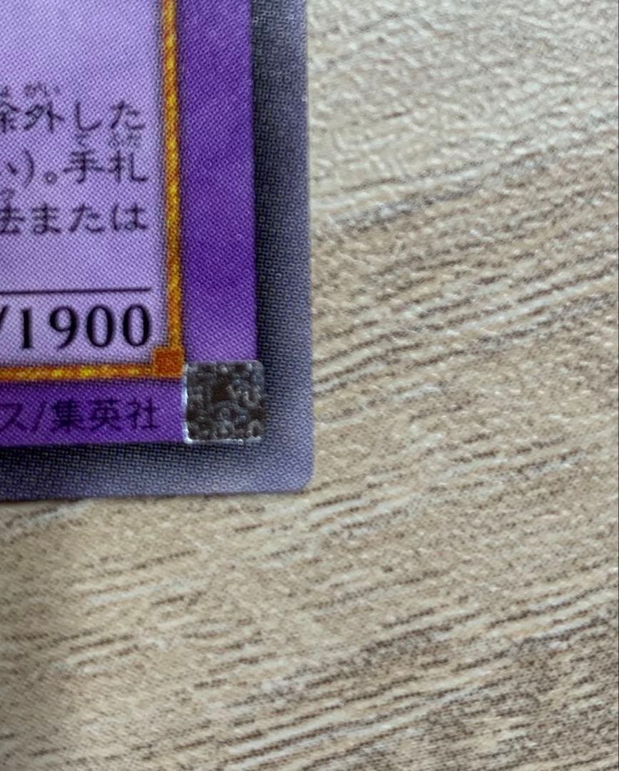 XYドラゴンキャノン レリーフ 遊戯王