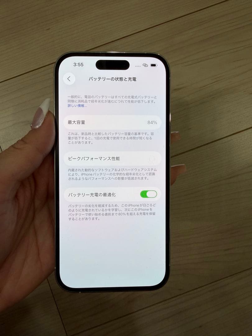 iPhone14Pro512GB シルバー SIMフリー バッテリー84% 美品