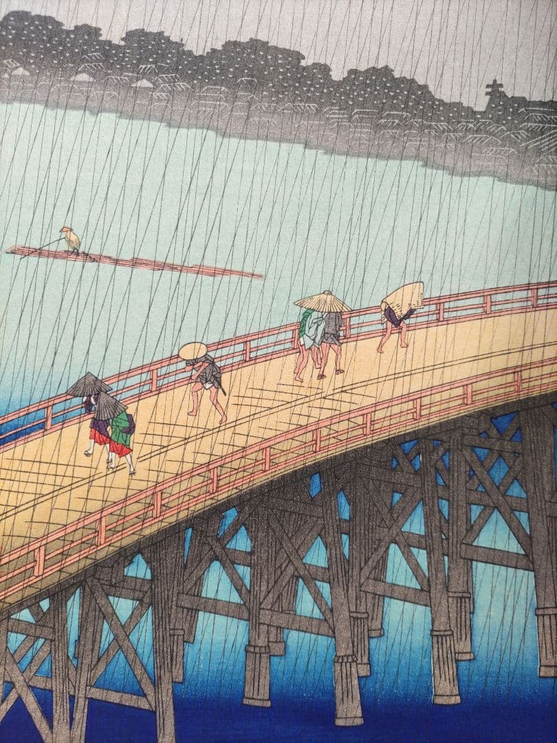 歌川広重 「大橋 あたけの夕立」手摺木版画 名所江戸百景の内 大判 大江戸木版社