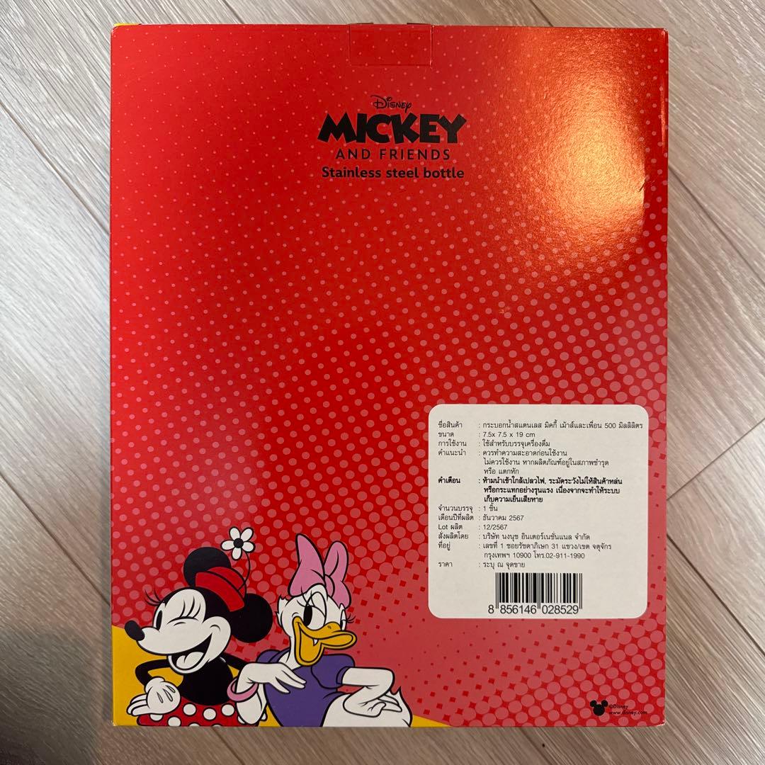 Disney ステンレスボトル