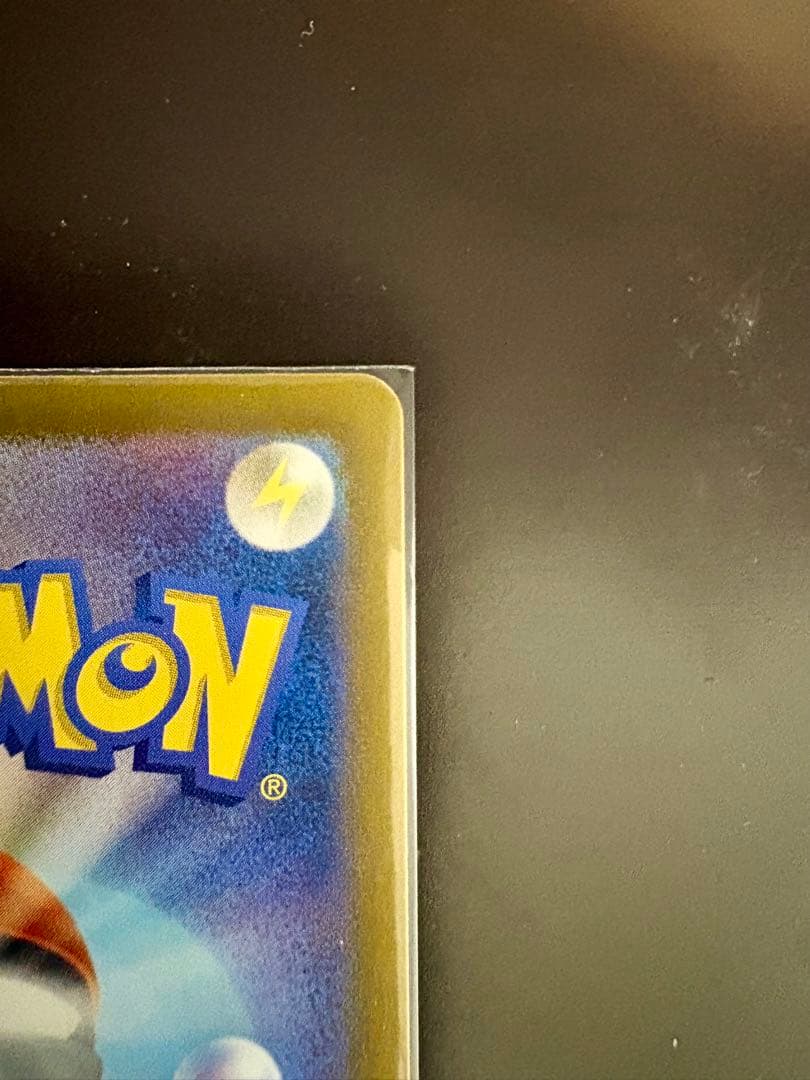 センタリング良好 ブラッキー マスターボールミラー SV8a 092/187