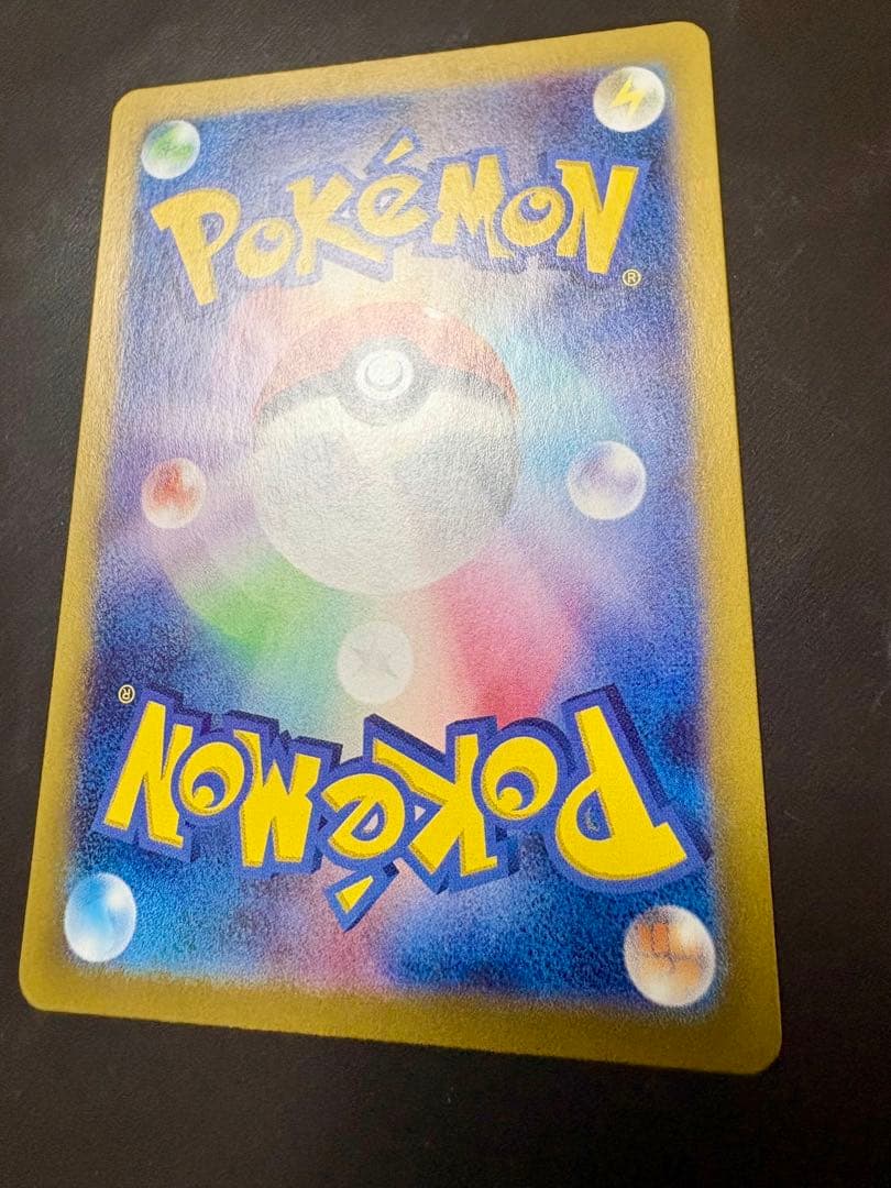 センタリング良好 ブラッキー マスターボールミラー SV8a 092/187