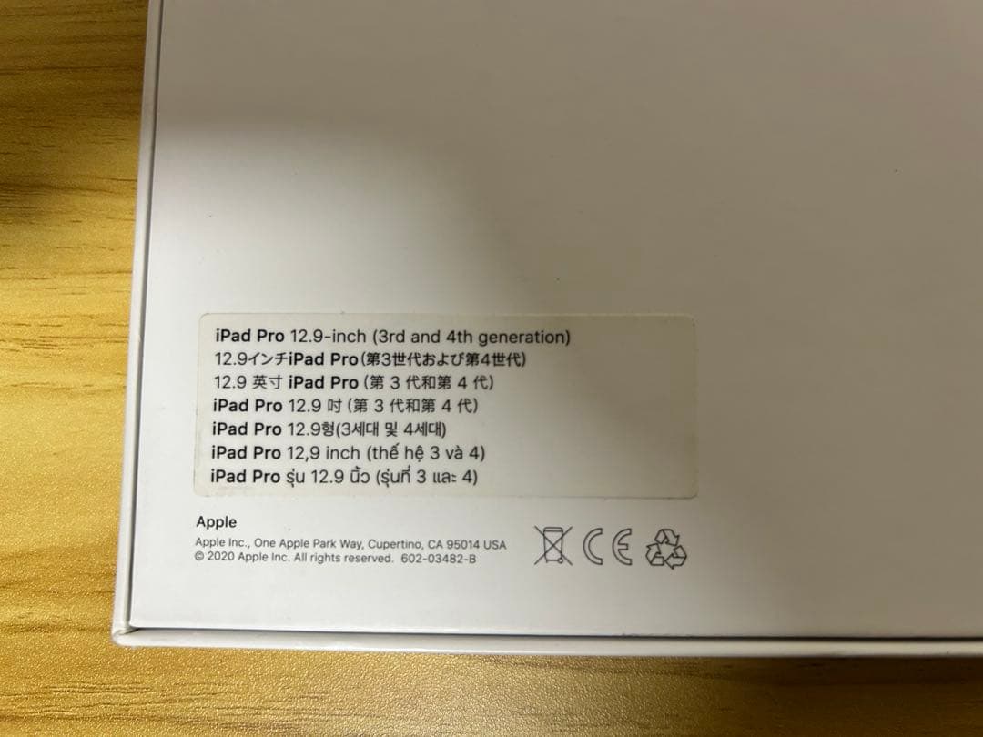 iPad マジックキーボード 12.9インチ 日本語