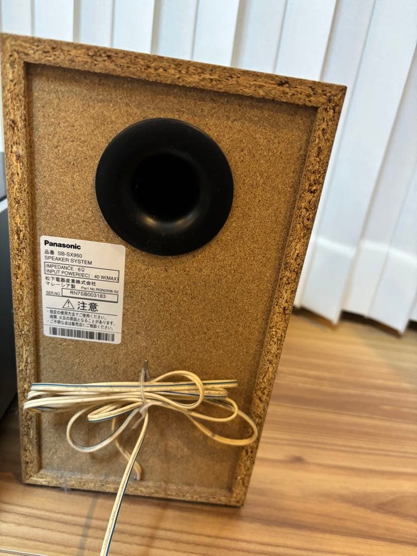 Panasonic SC-SX950 SD Bluetooth HDD ラジオ