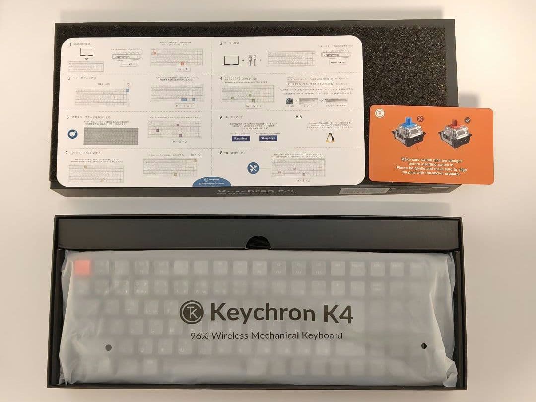 Keychron K4 96% ワイヤレスメカニカルキーボード JIS配列 赤軸