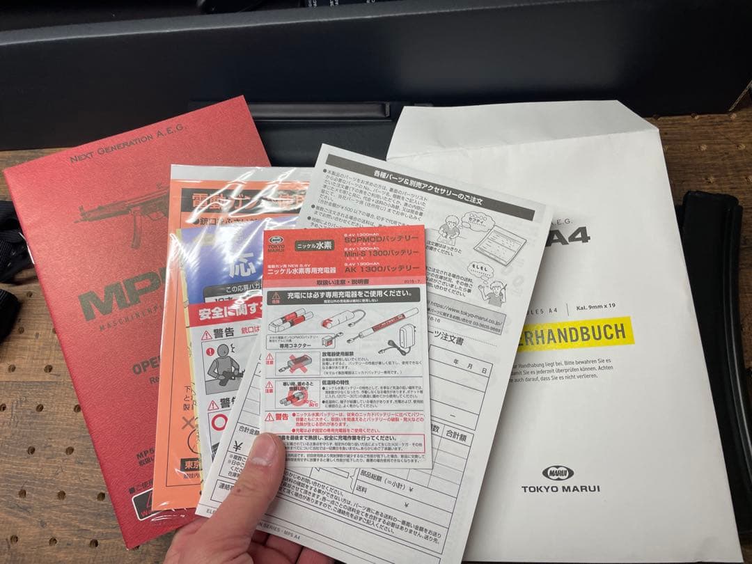 東京マルイ MP5 A4 次世代電動ガン　マガジン、付き