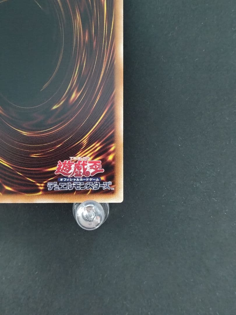 遊戯王 LOCH S:Pリトルナイト LOCH-JP028 PSEC