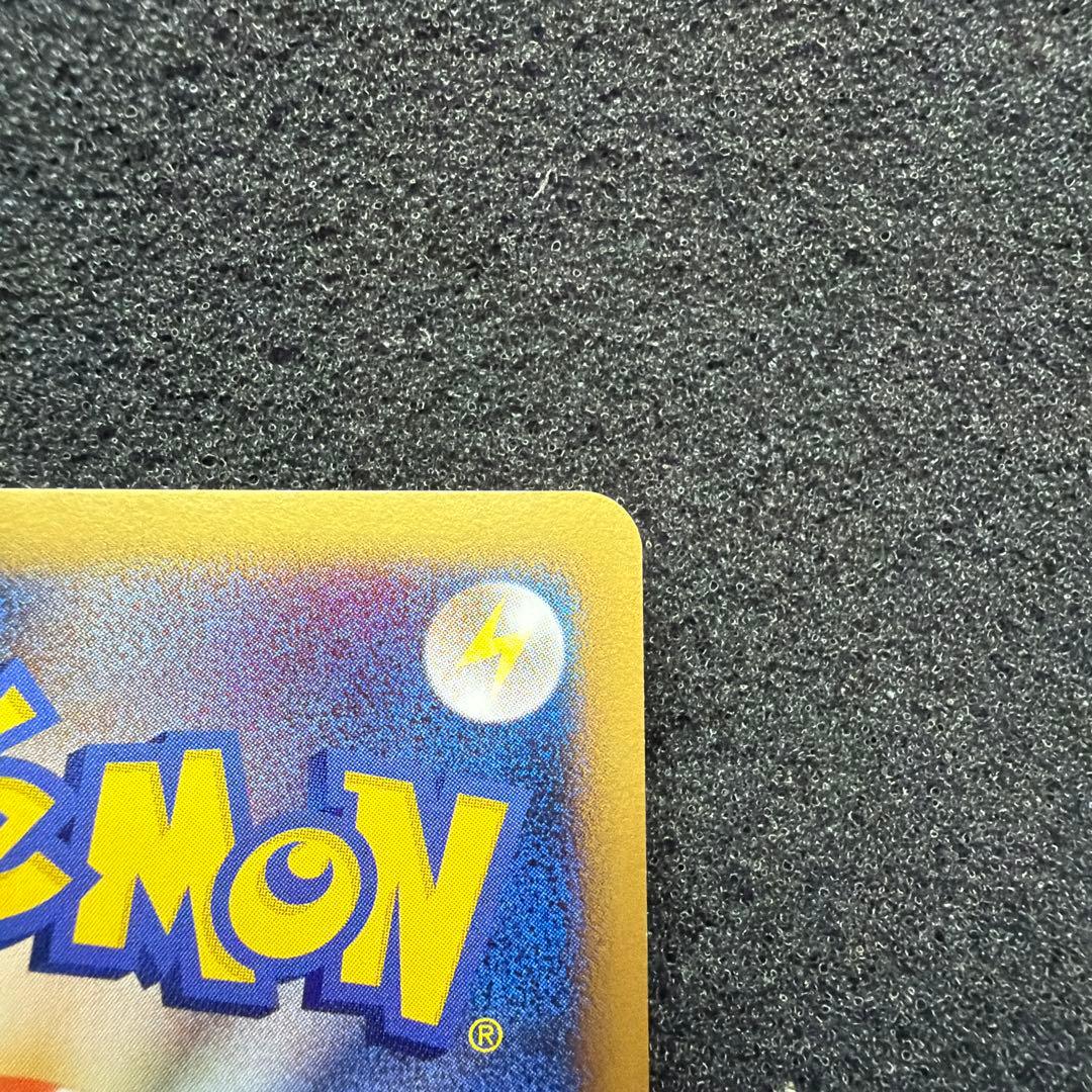 リザードン Lv.76 破空の激闘(DPs) 極美品