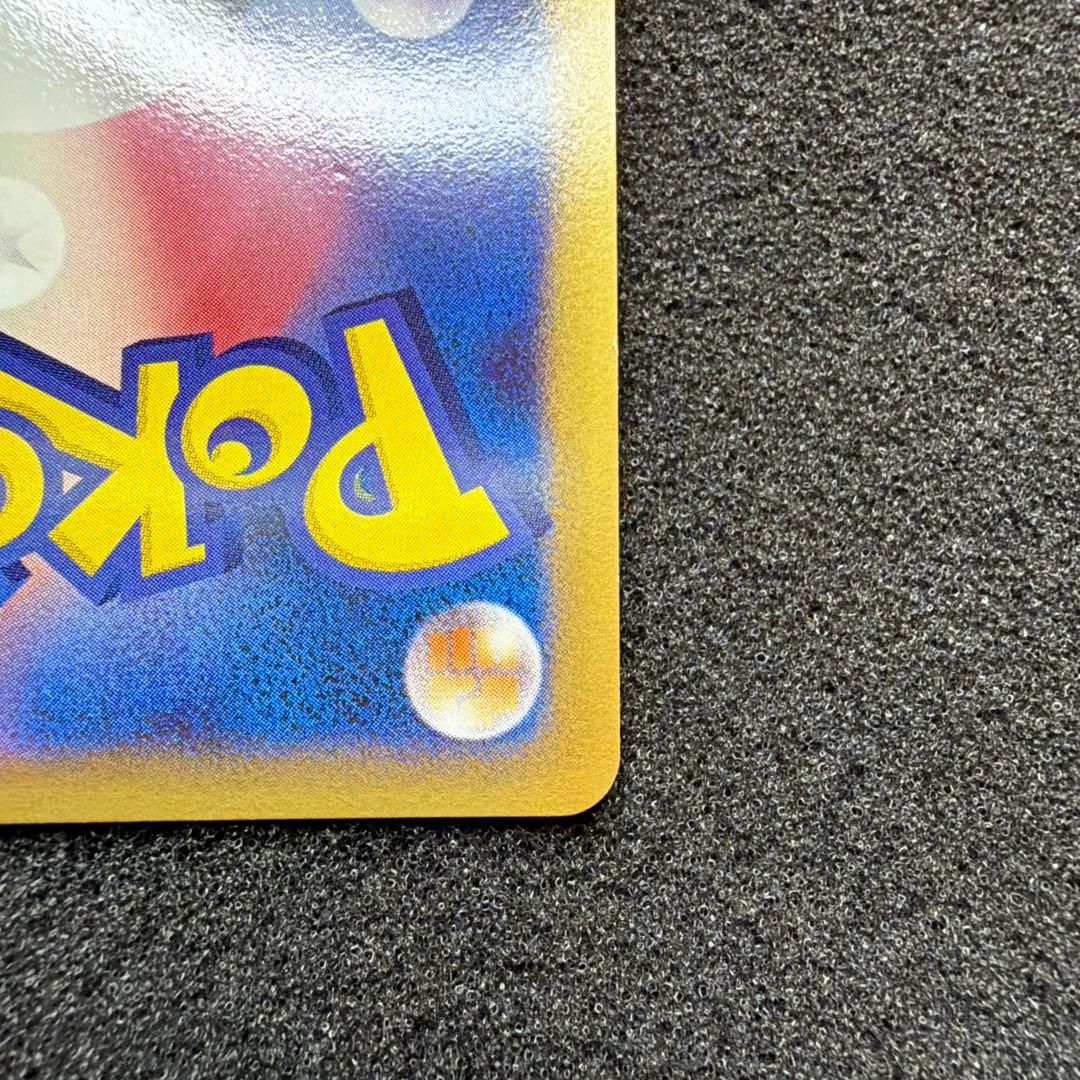 リザードン Lv.76 破空の激闘(DPs) 極美品