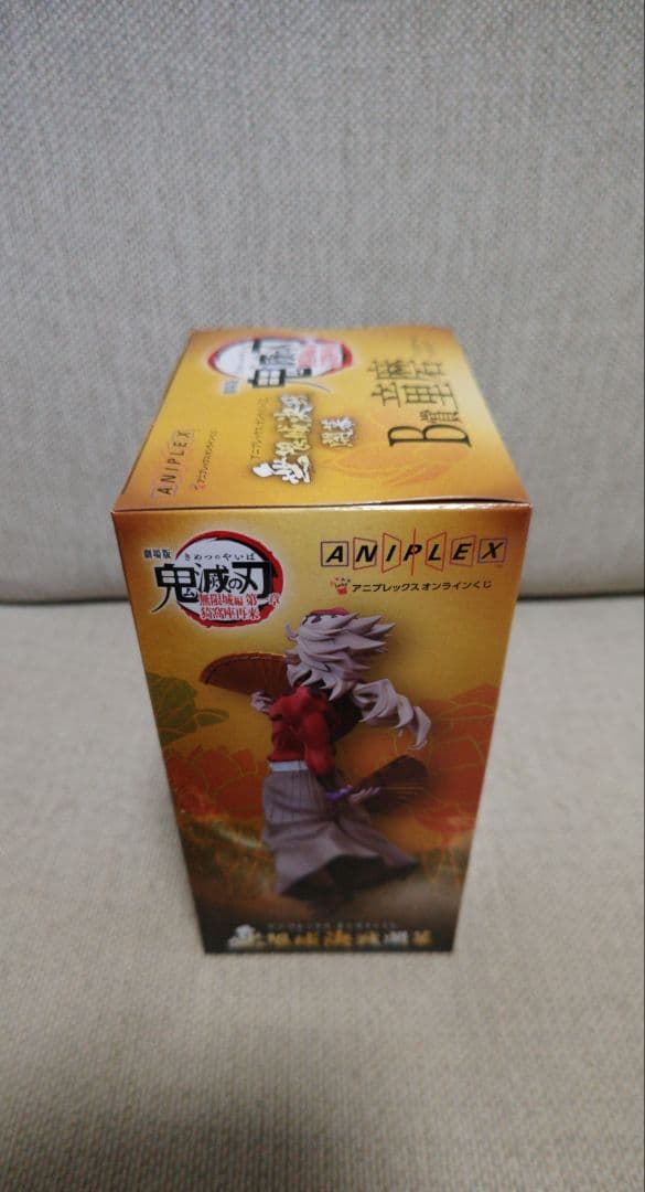 鬼滅の刃 童磨グッズセット 新品未開封
