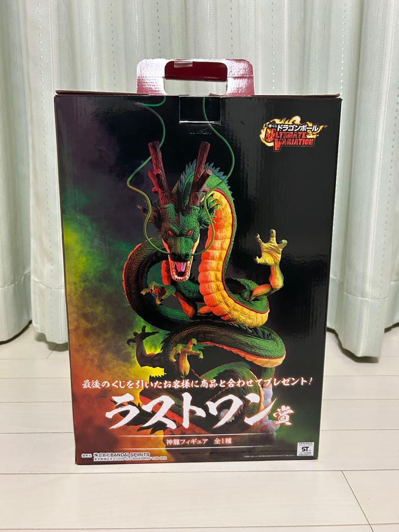3*ち様 ドラゴンボール一番くじラストワン神龍フィギュア　国内正規品
