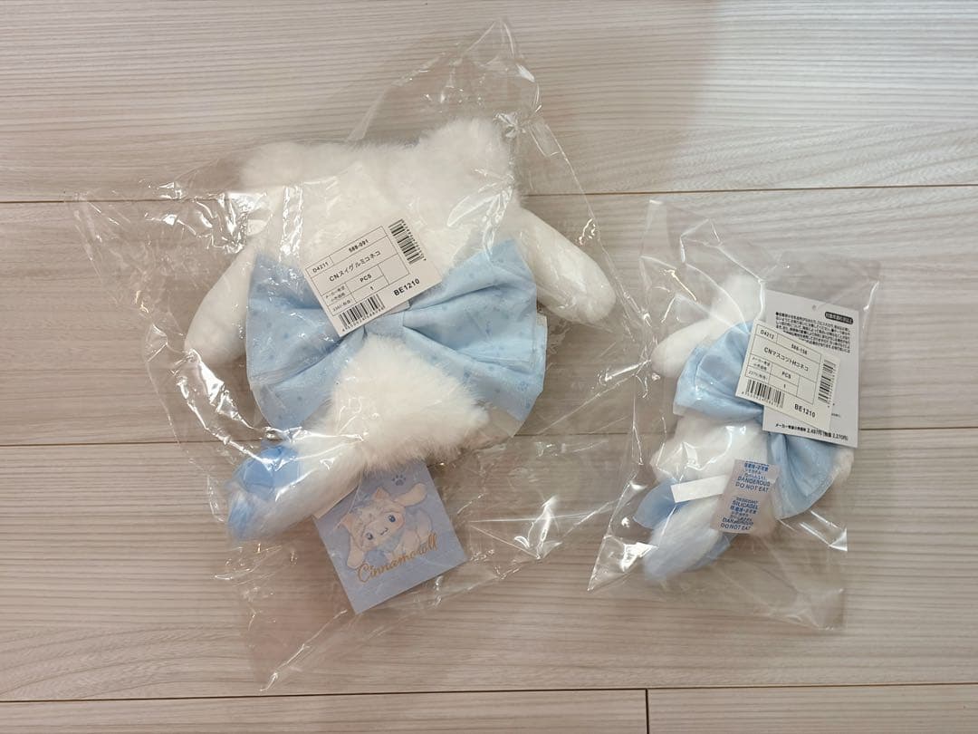 ミルキーこねこ　ぬいぐるみ　キーホルダー　シナモロール　シナモン　サンリオ