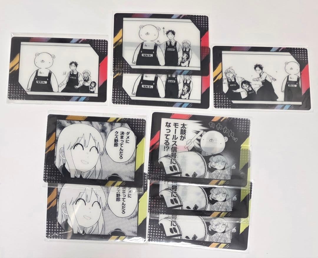 幼稚園WARS カード ステッカー 96点セット リタ ダグ ヨシテル ルーク他