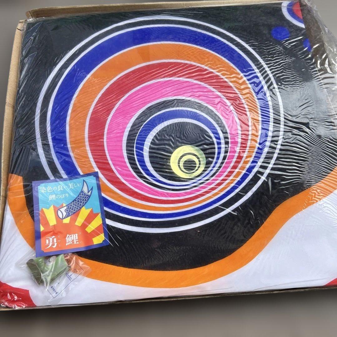 勇鯉 鯉のぼり カラフル渦巻き模様　8m