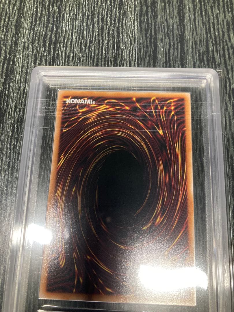 鑑定書付き 黒魔導のカーテン オーバーフレーム プリズマ ARS10