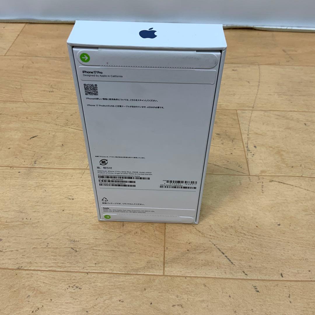 【新品未使用・未開封】 アイフォン17Pro 256GB SIMフリー