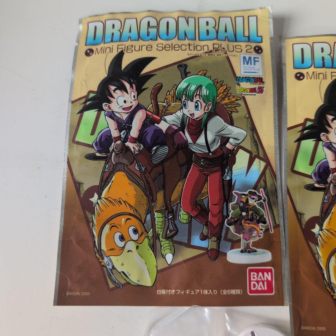 ドラゴンボール ミニフィギュアセレクション プラス 2 2006年発売3個