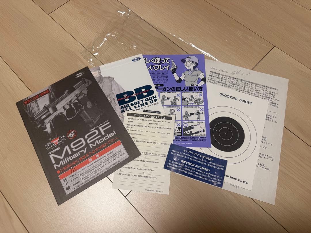 ☆動作OK☆ 東京マルイ M92F ニューガスブローバック ガスガン