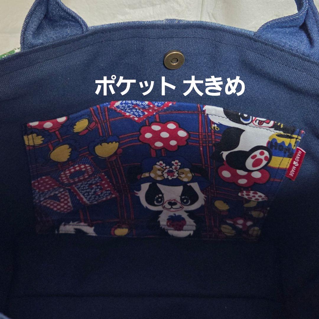 934 デニム＊リメイク＊パンダ刺繍＊バッグ＊トートバッグ