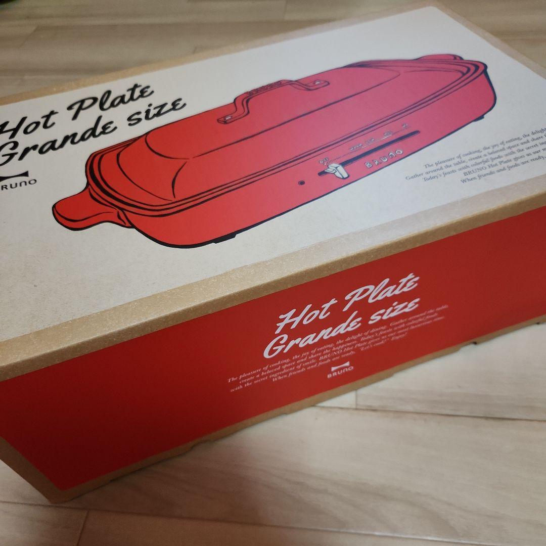 BRUNO ホットプレート グランデサイズ レッド新品未使用品