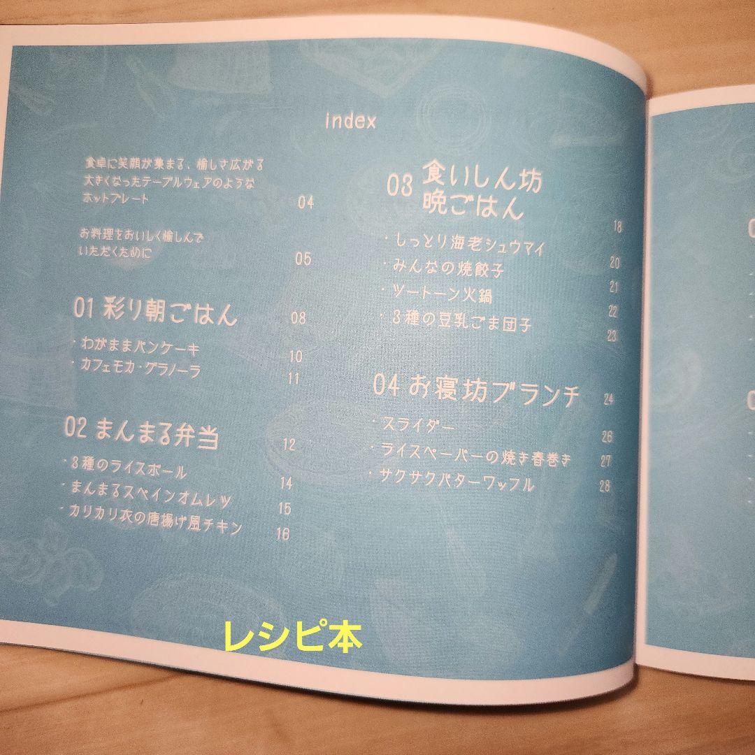 BRUNO ホットプレート グランデサイズ レッド新品未使用品