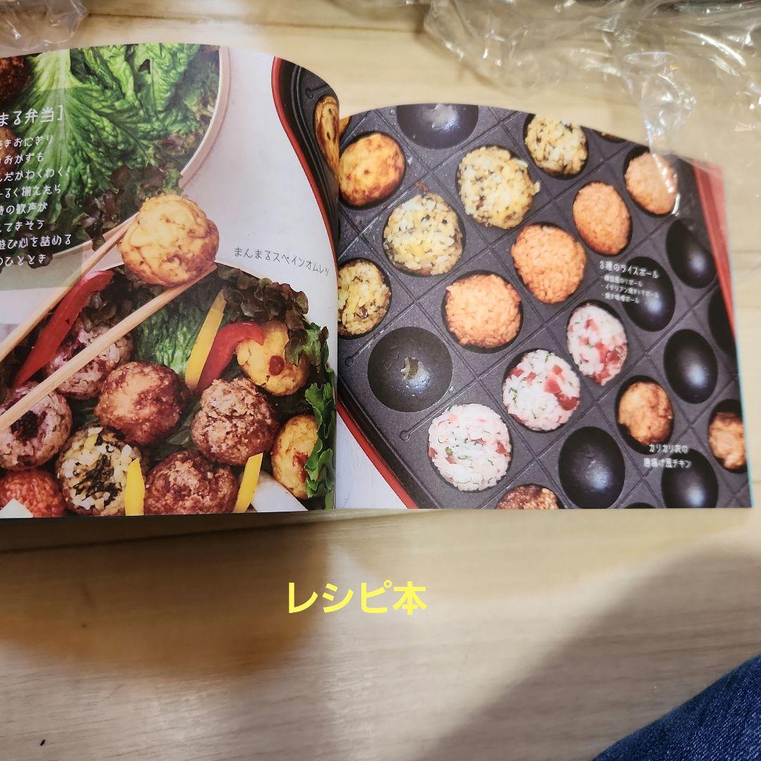 BRUNO ホットプレート グランデサイズ レッド新品未使用品