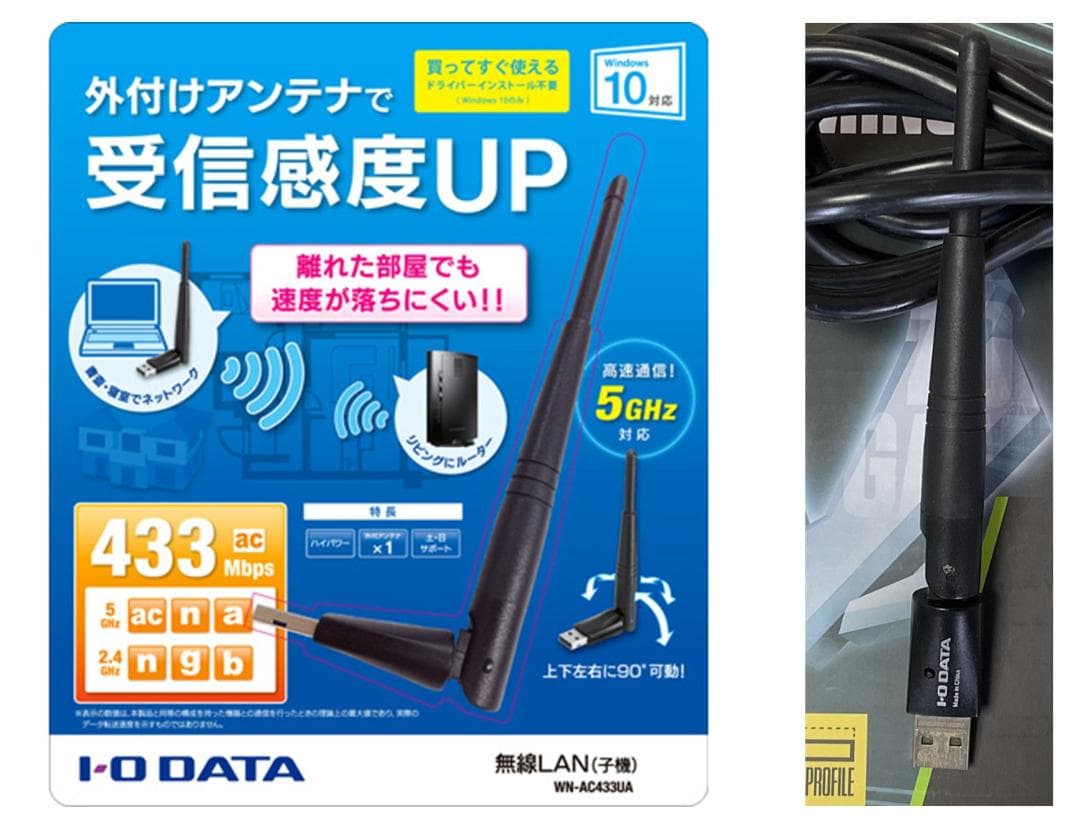 【爆速1TB】NEC MATE 12世代Core i5/16GB/M.2/LCD
