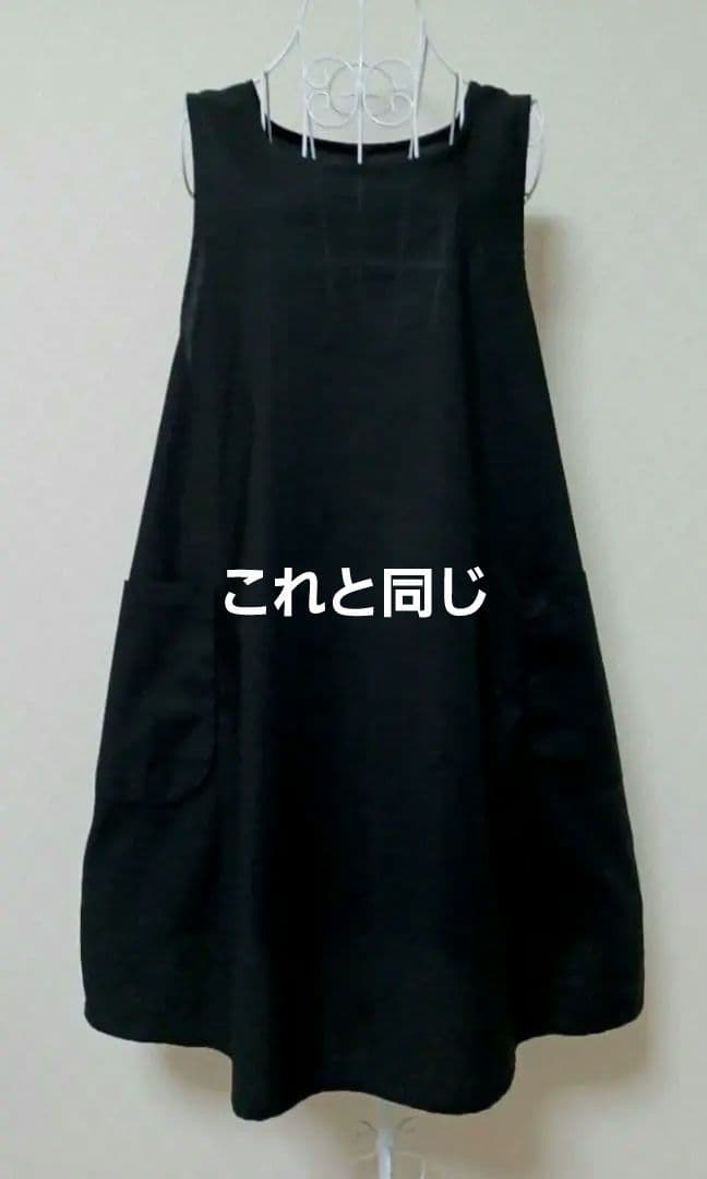 【むっち様ご予約品】ハンドメイドエプロン