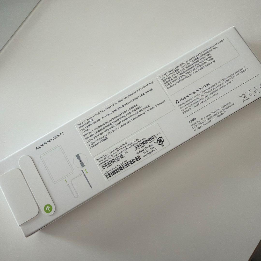 Apple Pencil (USB-C) A3085 新品未開封