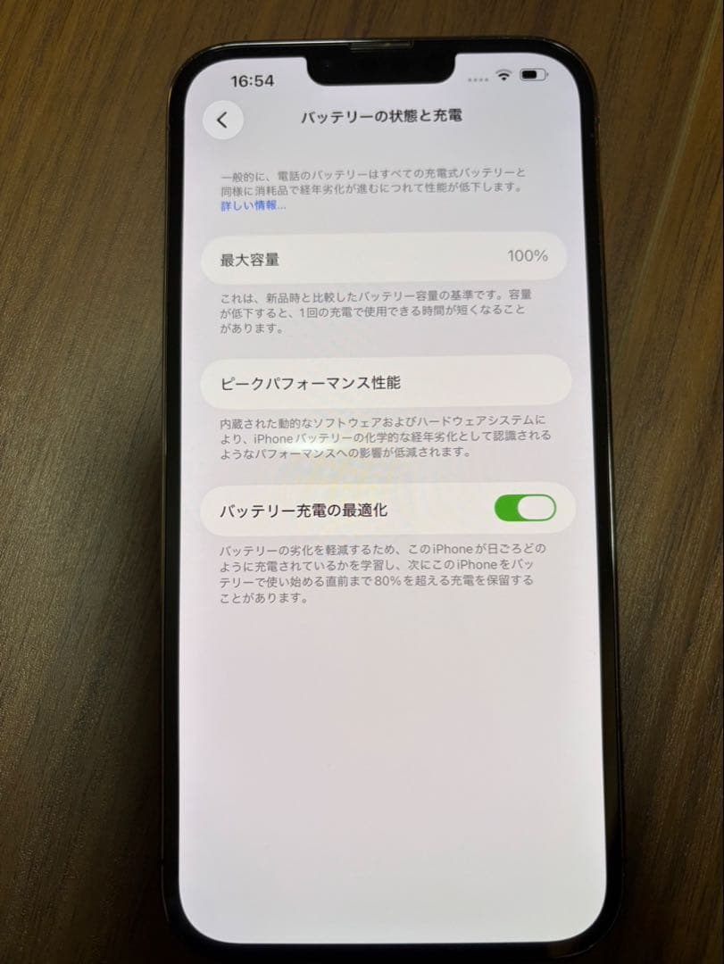 yuki hanae　極美品 Apple iPhone 13