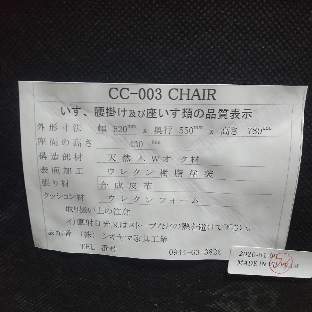 サンワサプライ デスクとシギヤマ家具椅子