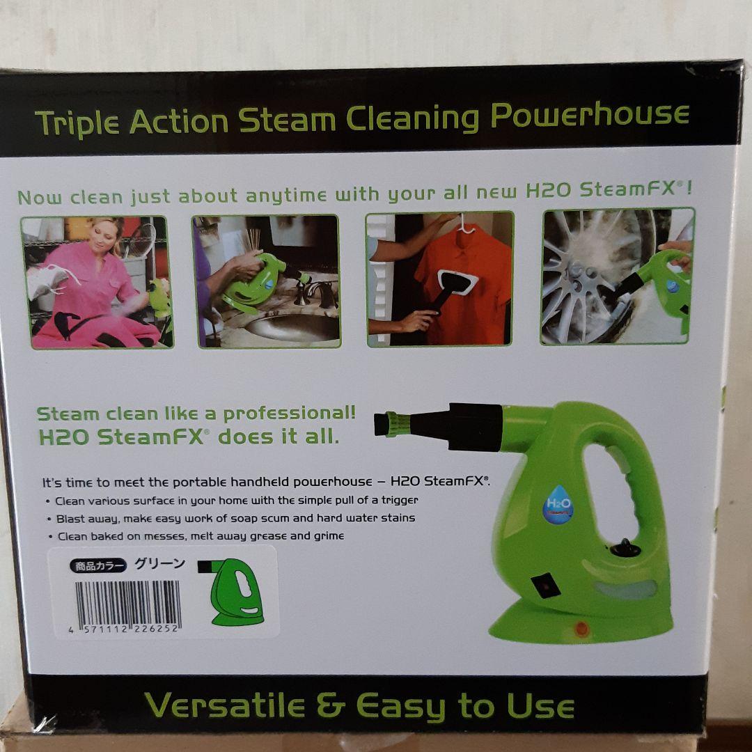 H2O スチームFX　新品