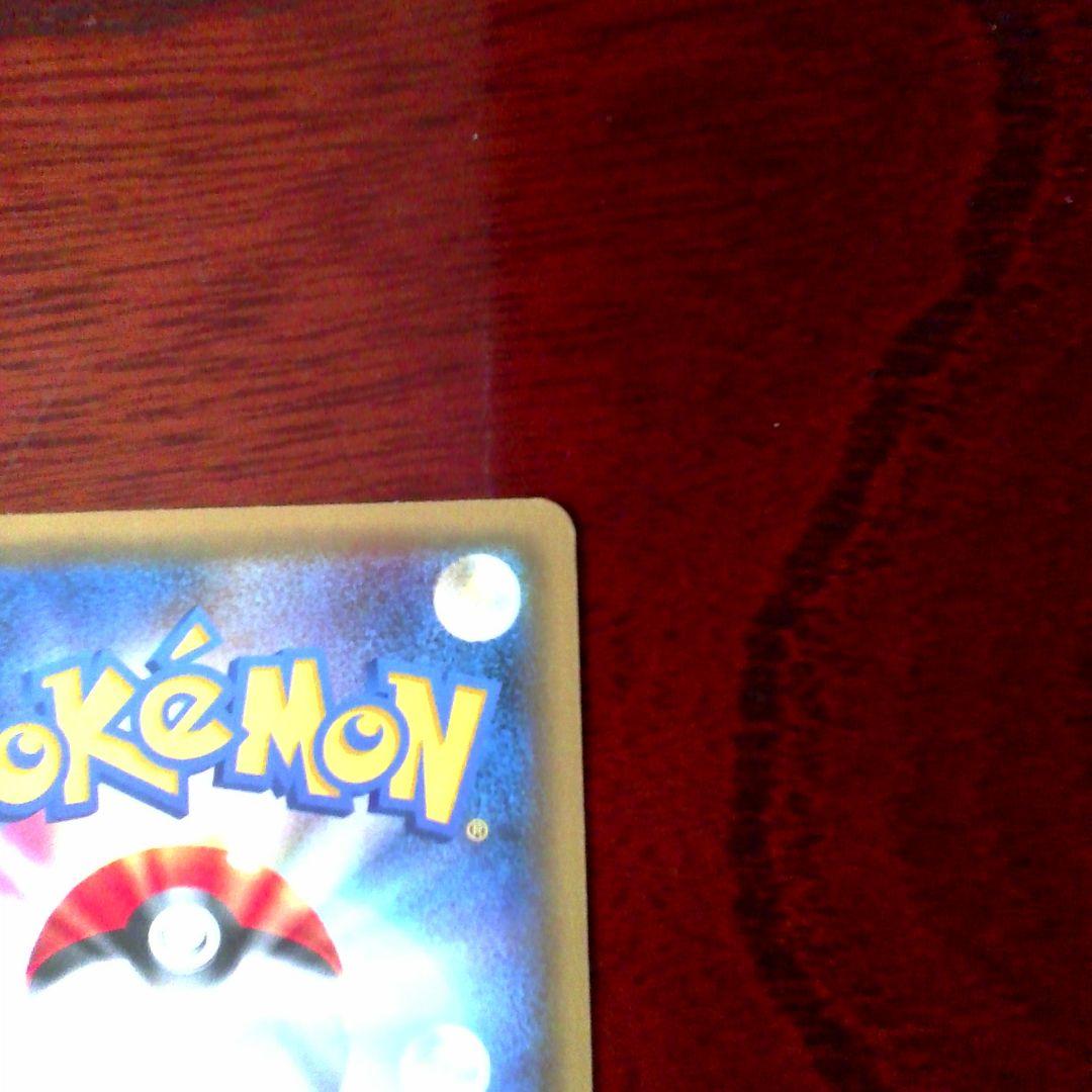 【美品】お公家さまと舞妓はんピカチュウ 211/XY-P 221/XY-Pセット