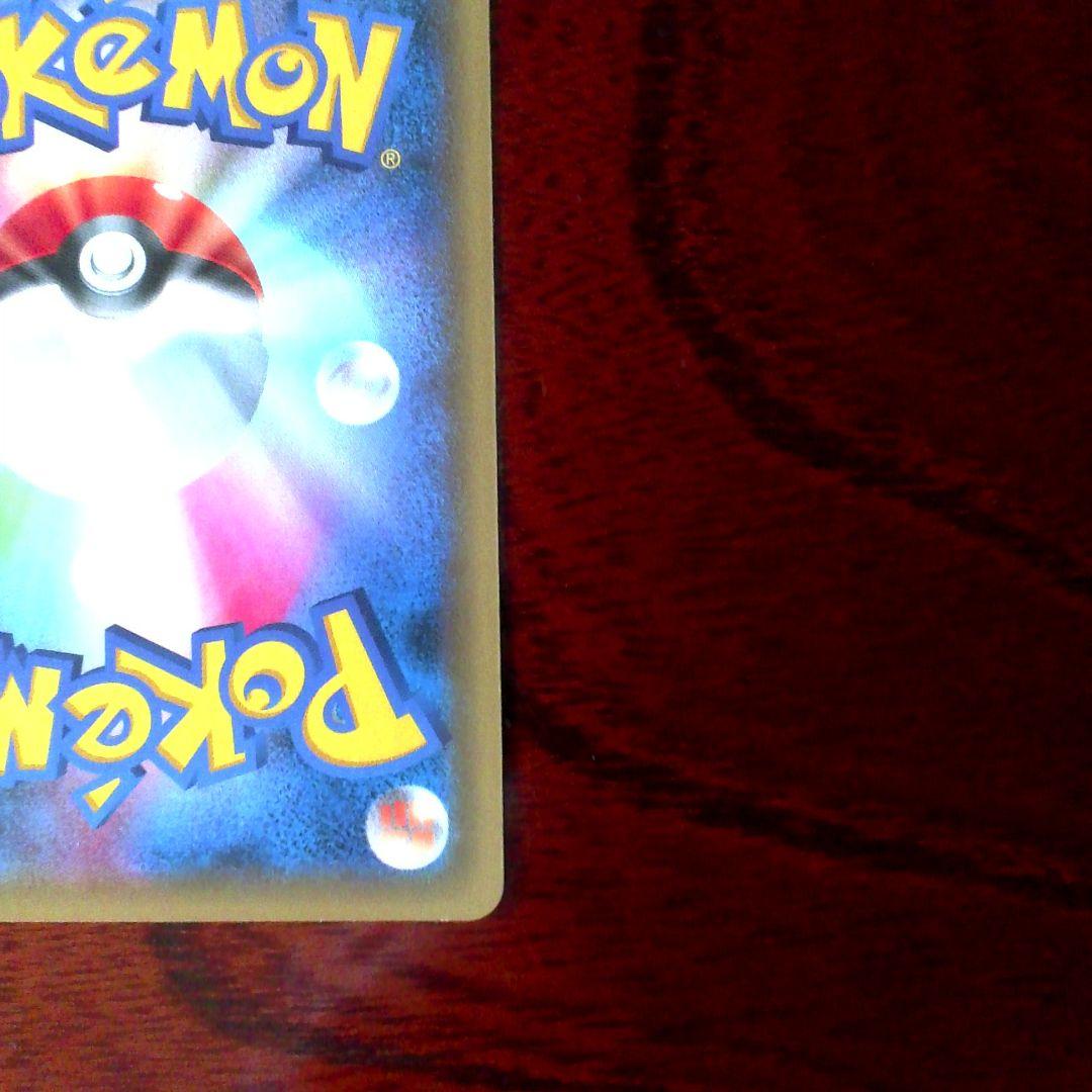 【美品】お公家さまと舞妓はんピカチュウ 211/XY-P 221/XY-Pセット