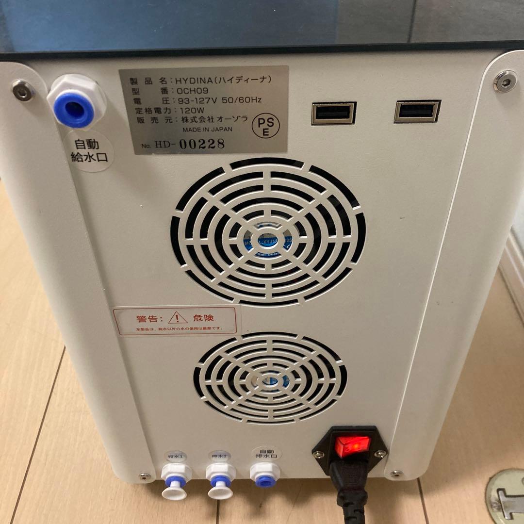 HHO水素吸入器 HYDINA ハイディーナ900