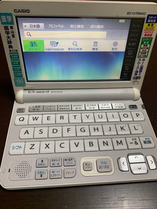 電子辞書 word XD-Y5700MED