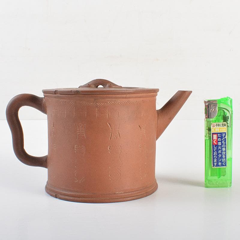 中国　紫砂　朱泥　漢詩文　急須　茶壷　V　R7363