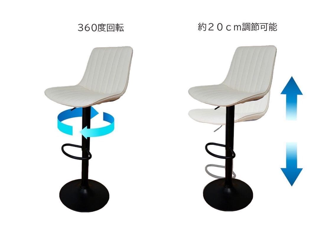 カウンターチェア　白　2脚セット