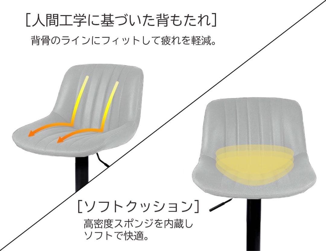 カウンターチェア　白　2脚セット