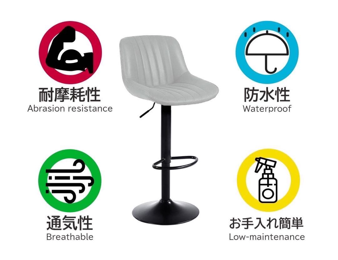 カウンターチェア　白　2脚セット