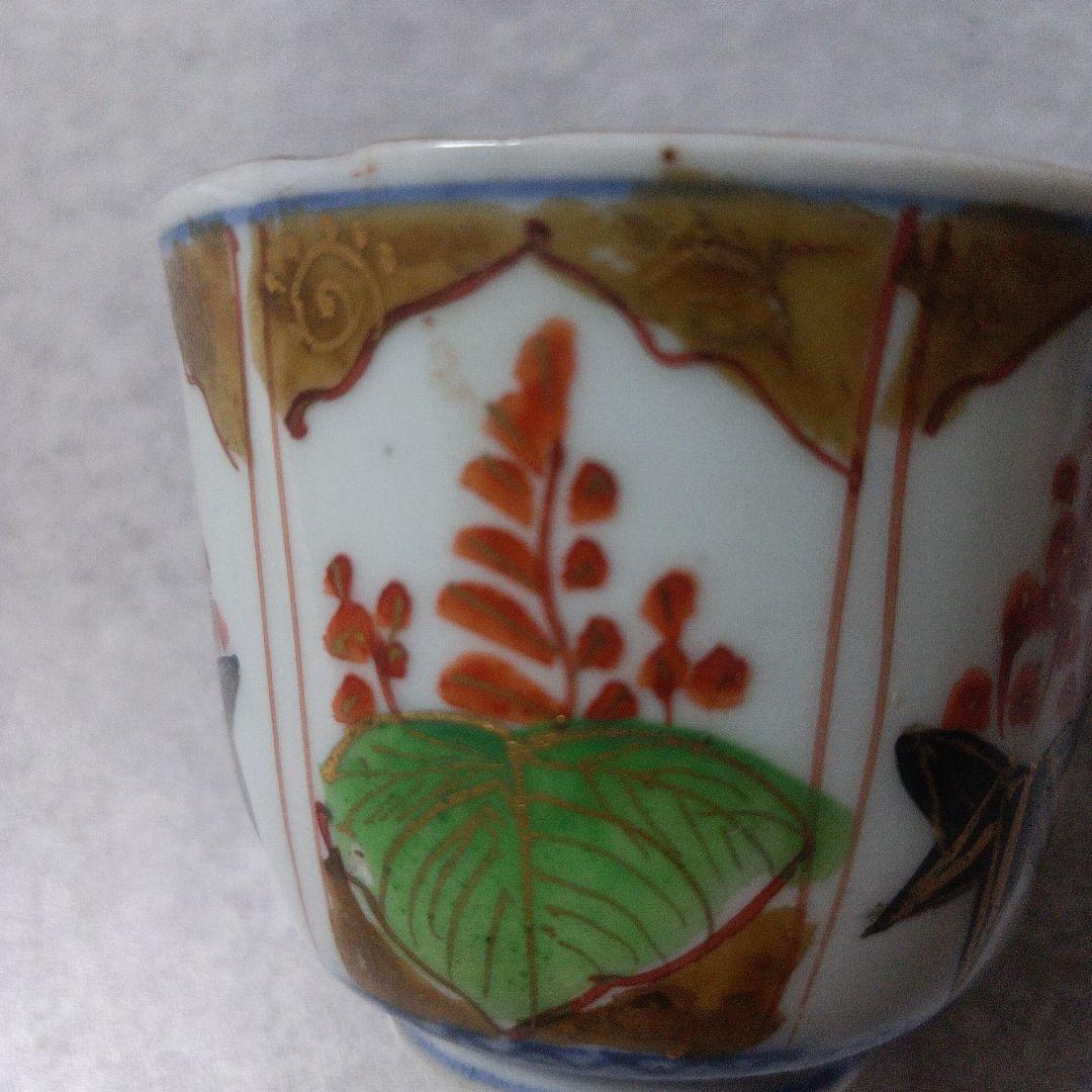 古伊万里　金彩色絵そば猪口　湯呑/時代物/アンティーク　骨董品伝　 4個