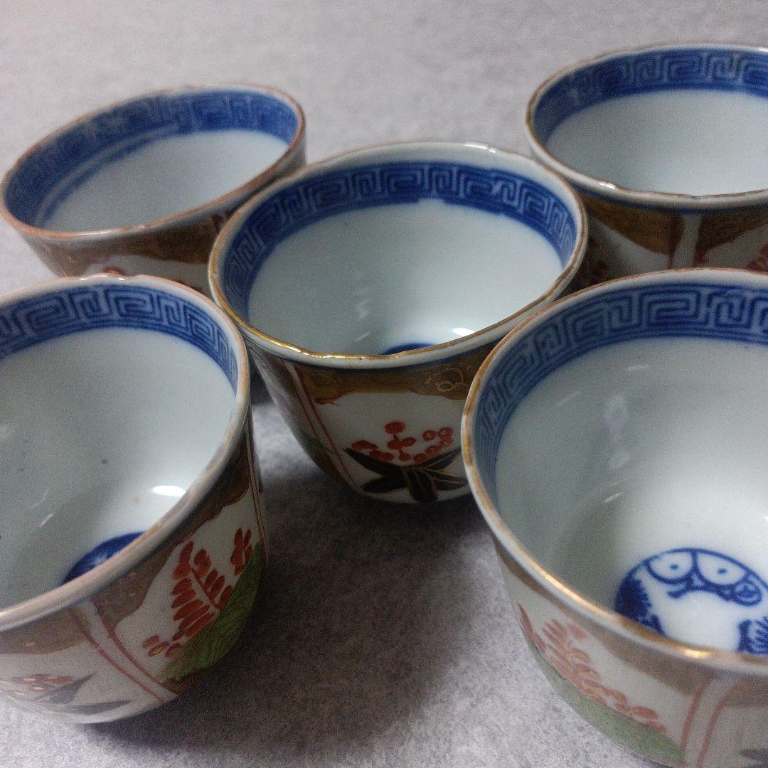 古伊万里　金彩色絵そば猪口　湯呑/時代物/アンティーク　骨董品伝　 4個