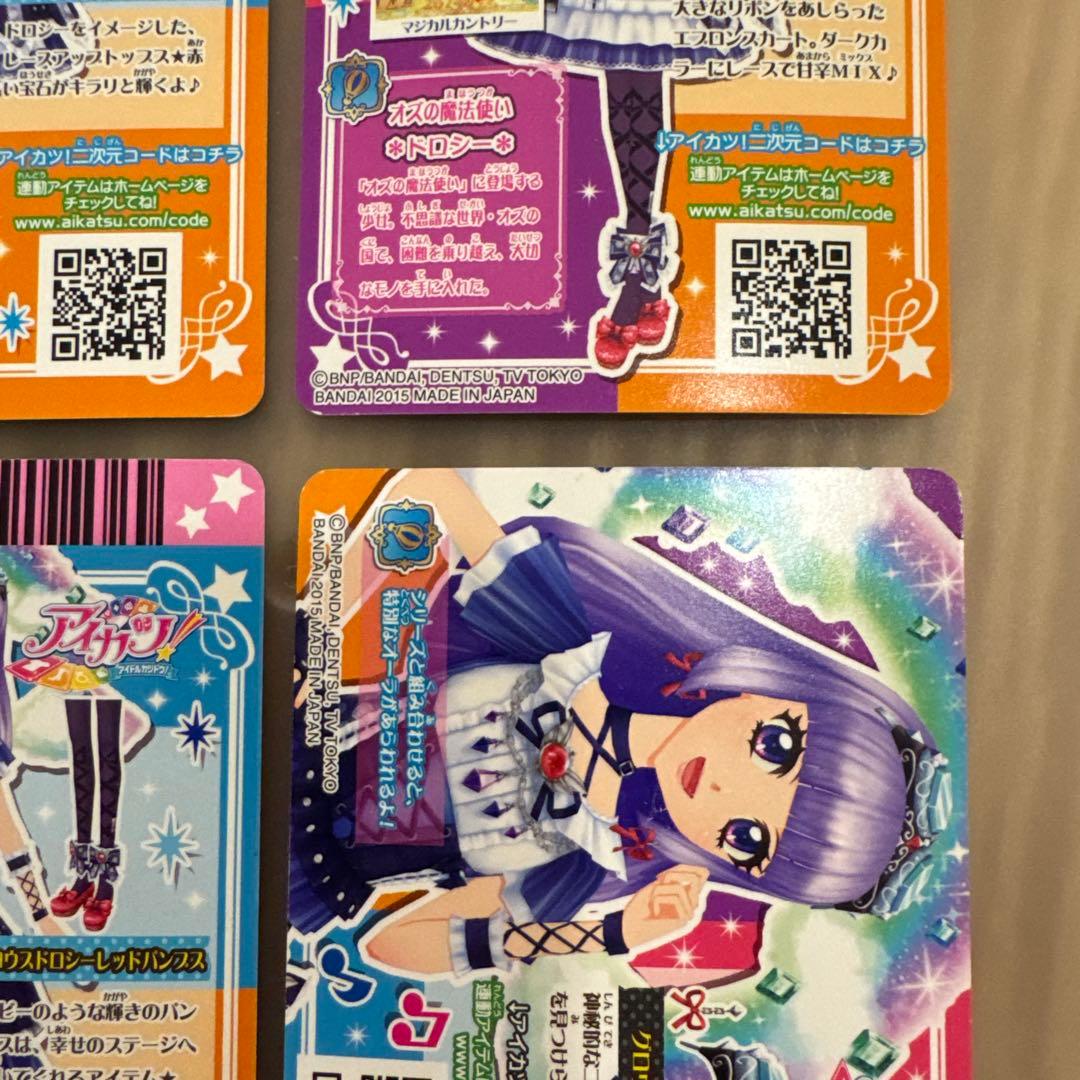 アイカツ！グロウスドロシーコーデ 氷上スミレ【6290