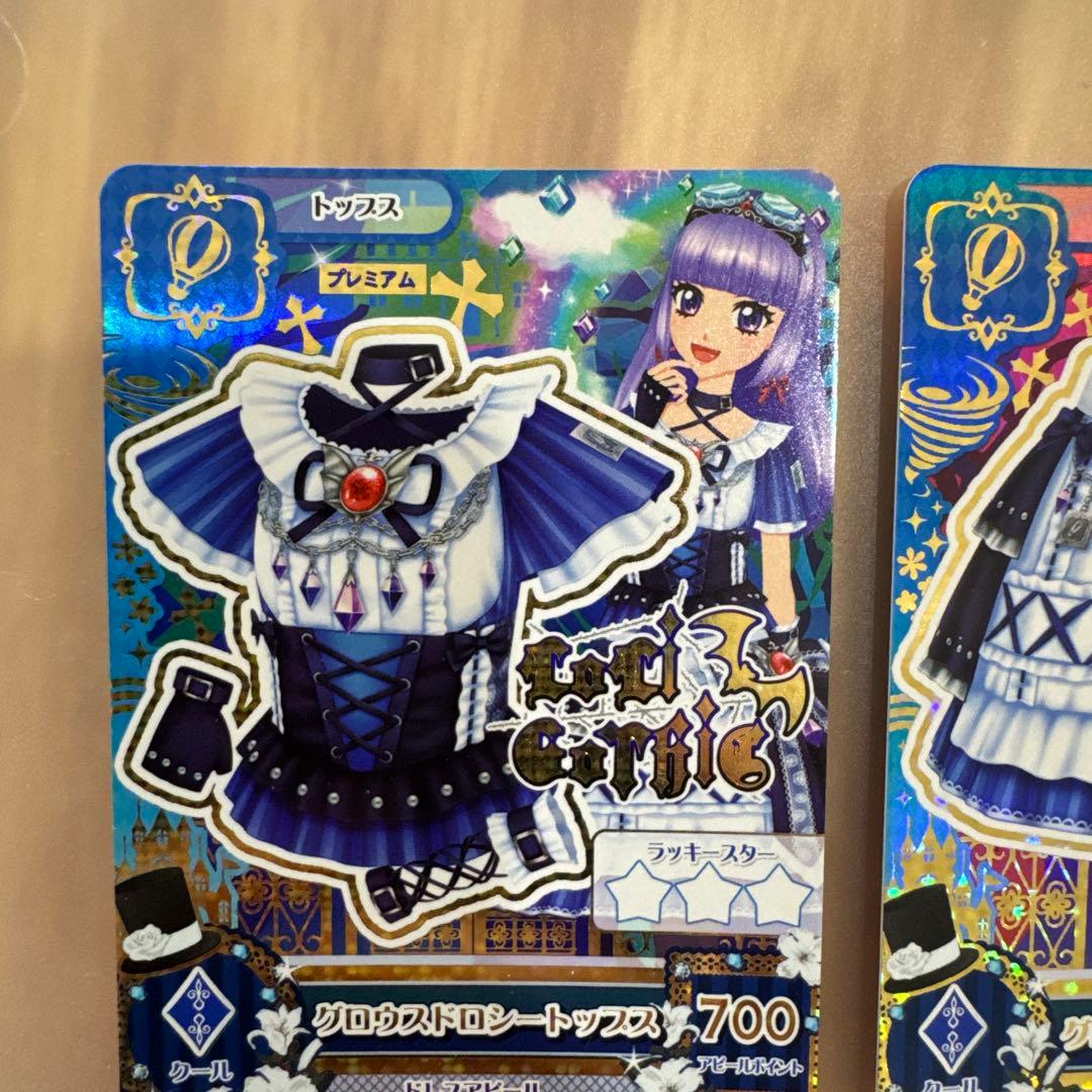 アイカツ！グロウスドロシーコーデ 氷上スミレ【6290