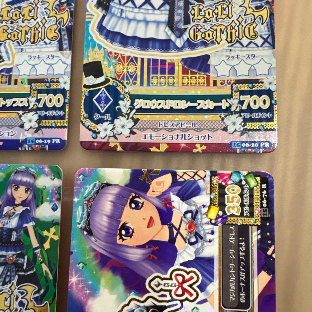 アイカツ！グロウスドロシーコーデ 氷上スミレ【6290