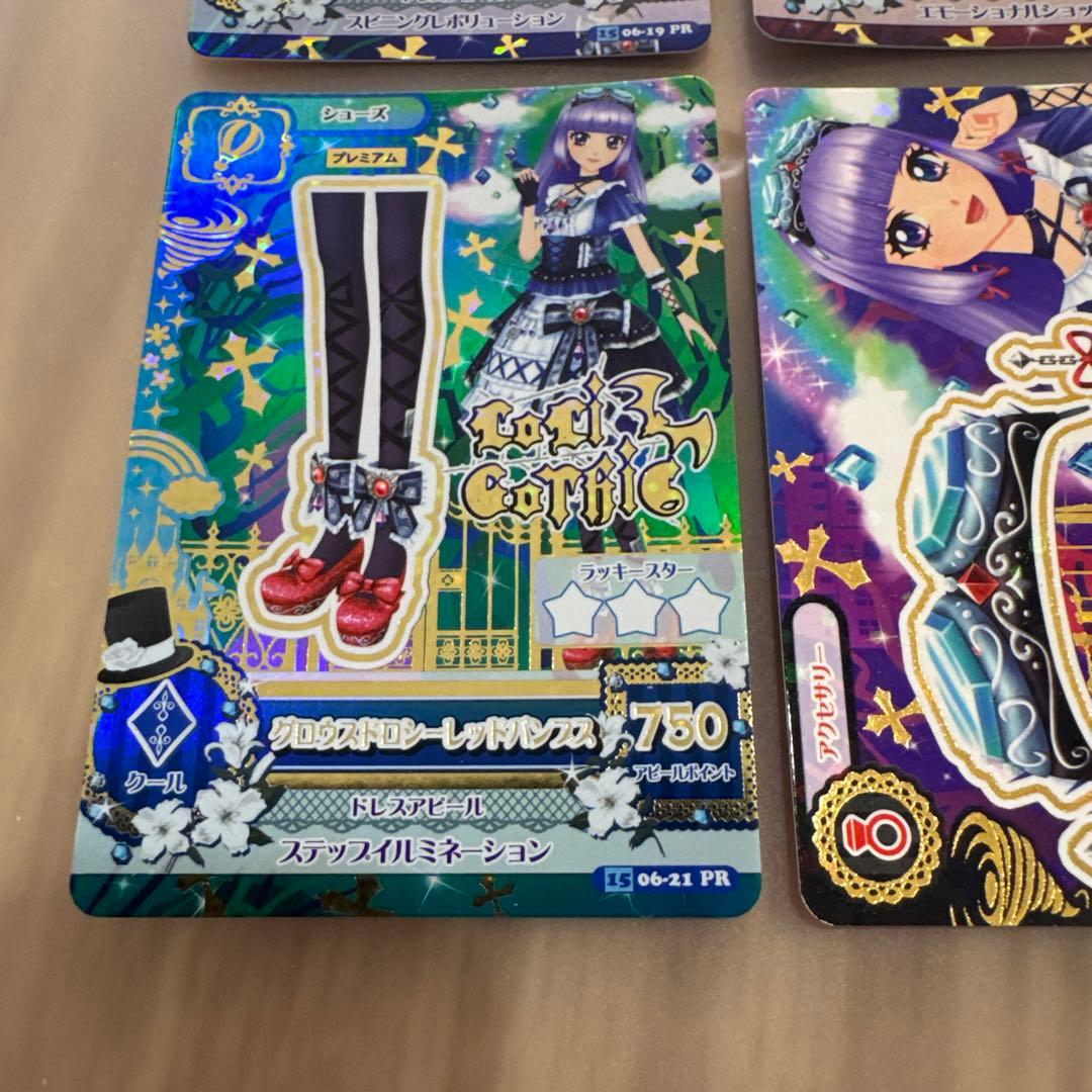アイカツ！グロウスドロシーコーデ 氷上スミレ【6290