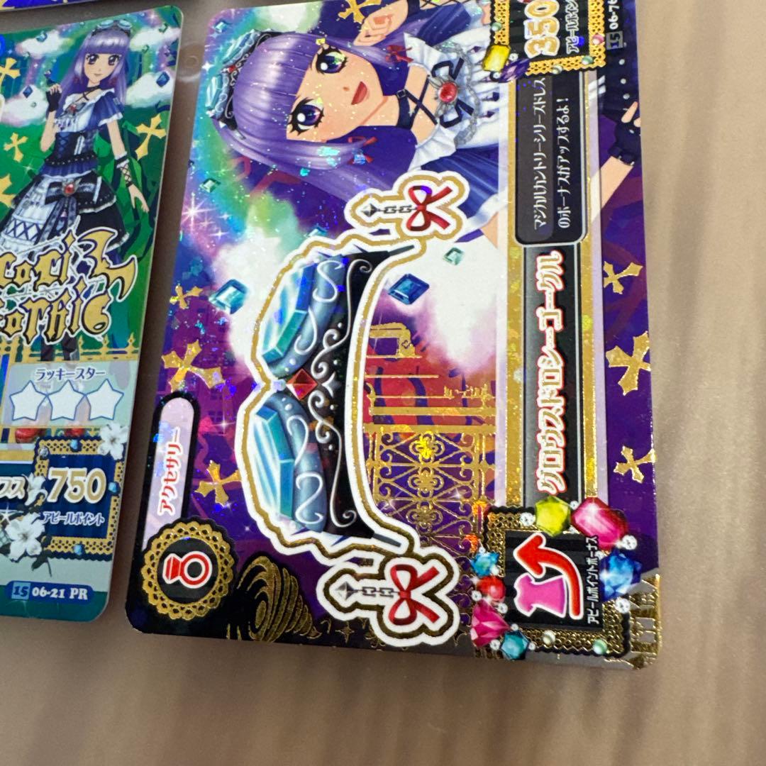アイカツ！グロウスドロシーコーデ 氷上スミレ【6290