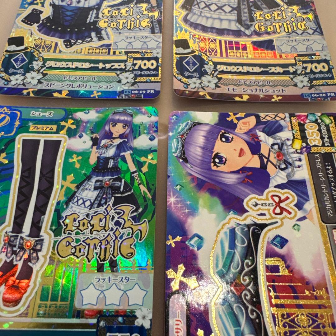 アイカツ！グロウスドロシーコーデ 氷上スミレ【6290