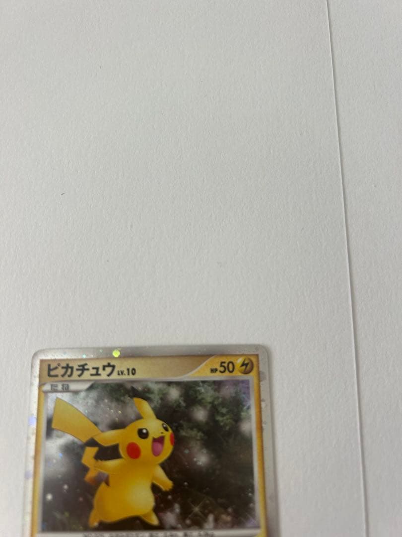 ポケモンカード　ピカチュウ 映画公開記念プレミアムシート2008 003/009