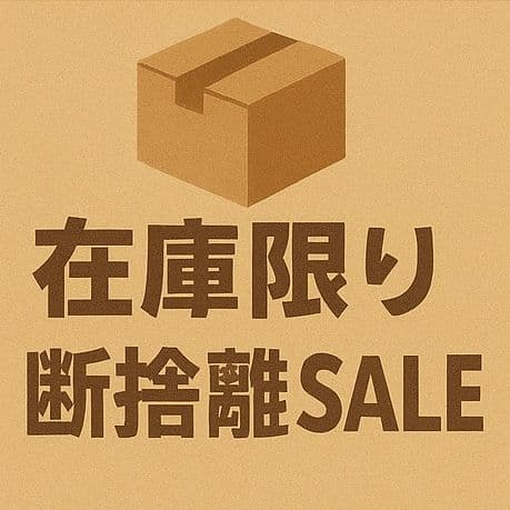 呪術廻戦 ぽふっとぬいぐるみ 【10点セット】